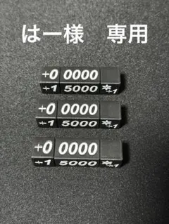 2026年最新】パワーカウンター ヴァンガードの人気アイテム - メルカリ