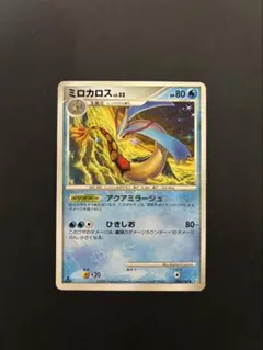 2026年最新】ミロカロス色違いの人気アイテム - メルカリ