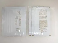 2026年最新】ドクターリセラ リッチホワイトエッセンスの人気アイテム