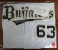 2026年最新】山﨑颯一郎 ユニフォームの人気アイテム - メルカリ