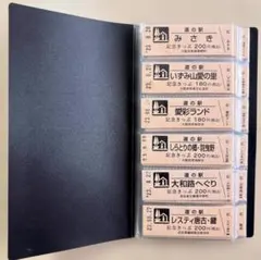 2026年最新】道の駅記念切符ホルダーの人気アイテム - メルカリ