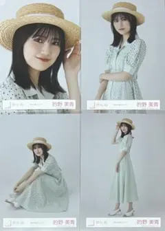 2026年最新】櫻坂46的野美青の人気アイテム - メルカリ