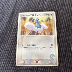 2026年最新】ポケモンカードゲームADV 映画公開記念VSパックの人気