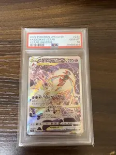 2026年最新】デオキシスVstar psa10の人気アイテム - メルカリ