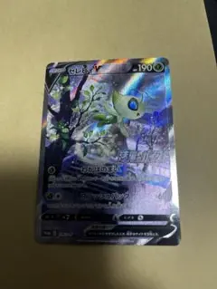 2026年最新】セレビィv saの人気アイテム - メルカリ