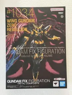 2026年最新】ゼロリベリオンの人気アイテム - メルカリ