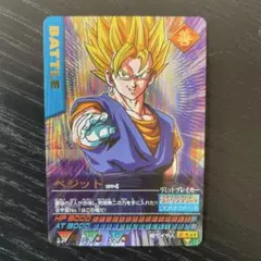 2026年最新】ベジット データカードダスの人気アイテム - メルカリ