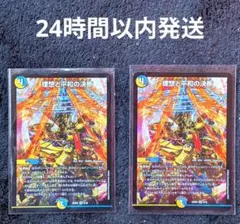 2026年最新】理想と平和の決断の人気アイテム - メルカリ