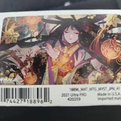 2026年最新】ぶどう弾プレイマットの人気アイテム - メルカリ