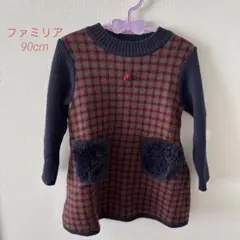2026年最新】ファミリア ニットワンピース 90の人気アイテム - メルカリ