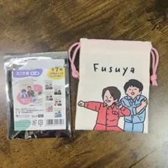 2026年最新】フースーヤの人気アイテム - メルカリ