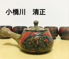 2026年最新】小橋川卓史の人気アイテム - メルカリ