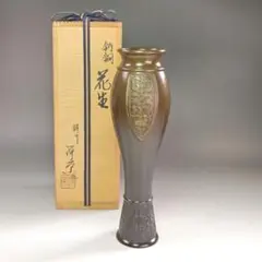 2026年最新】唐銅花入の人気アイテム - メルカリ