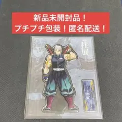 2026年最新】冨岡義勇 アクリルスタンド 柱展の人気アイテム - メルカリ