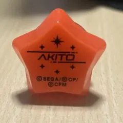 2026年最新】セカライ リングライト 彰人の人気アイテム - メルカリ