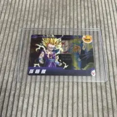 2026年最新】ドラゴンボールz カード 森永の人気アイテム - メルカリ