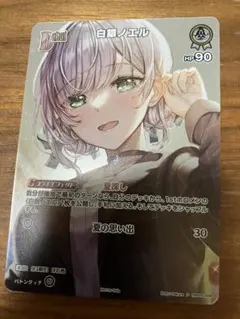 2026年最新】ホロカ プロモ ノエルの人気アイテム - メルカリ