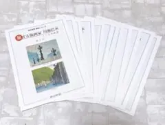 2026年最新】川瀬巴水 朝日新聞の人気アイテム - メルカリ