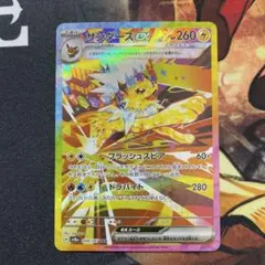 2026年最新】サンダース EX sarの人気アイテム - メルカリ