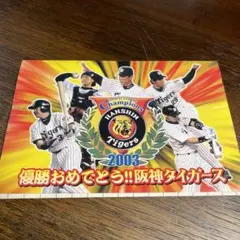 2026年最新】星野仙一の人気アイテム - メルカリ