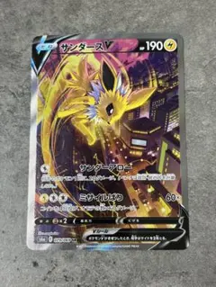 2026年最新】サンダースV saの人気アイテム - メルカリ