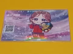 2026年最新】記念舟券 川井の人気アイテム - メルカリ