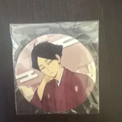 2026年最新】ハイキュー角名倫太郎缶バッジの人気アイテム - メルカリ