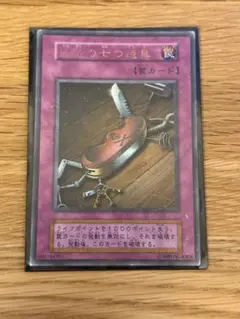 2026年最新】盗賊の七つ道具 初期の人気アイテム - メルカリ