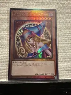 2026年最新】ブラックマジシャンガール レリーフの人気アイテム - メルカリ