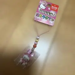 2026年最新】十二支 キティ 変身の人気アイテム - メルカリ