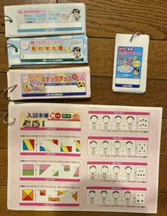 2026年最新】しょうがく社 カードの人気アイテム - メルカリ