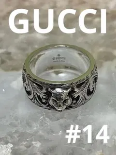 2026年最新】gucci タイガー リングの人気アイテム - メルカリ