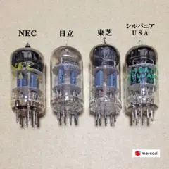 2026年最新】シルバニア 真空管の人気アイテム - メルカリ