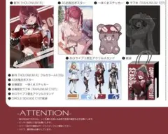 2026年最新】あかさあいの人気アイテム - メルカリ