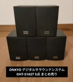 2026年最新】ONKYO サラウンドシステムの人気アイテム - メルカリ
