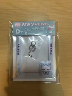 2026年最新】加藤心の人気アイテム - メルカリ