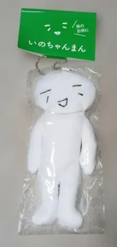 2026年最新】イノチャンマンの人気アイテム - メルカリ