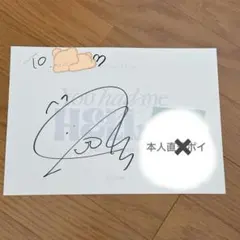 2026年最新】zerobaseone サインの人気アイテム - メルカリ