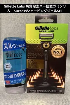 2026年最新】ジレットラボ ゴールドの人気アイテム - メルカリ