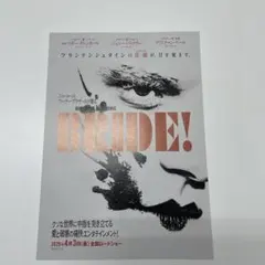 2026年最新】フランケンシュタイン フライヤーの人気アイテム - メルカリ
