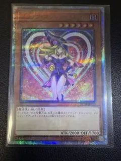 2026年最新】ブラック マジシャン ガール 20thの人気アイテム - メルカリ