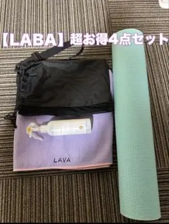 2026年最新】lava ヨガマット ミントの人気アイテム - メルカリ