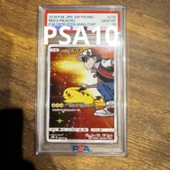 2026年最新】ピカチュウ 20thの人気アイテム - メルカリ