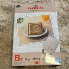 2026年最新】パンどろぼうホットサンドメーカーの人気アイテム - メルカリ