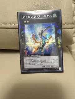 2026年最新】遊戯王 DTC シクの人気アイテム - メルカリ