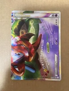 レックウザ＆デオキシスLEGEND ☆ L3 頂上大激突 074/080 - メルカリ