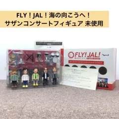 2026年最新】JAL サザンの人気アイテム - メルカリ