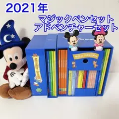 2026年最新】dwe マジックペンの人気アイテム - メルカリ