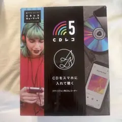 2026年最新】cdレコ5の人気アイテム - メルカリ