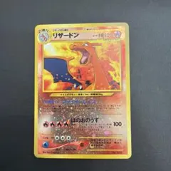2026年最新】リザードン 旧裏 neoの人気アイテム - メルカリ